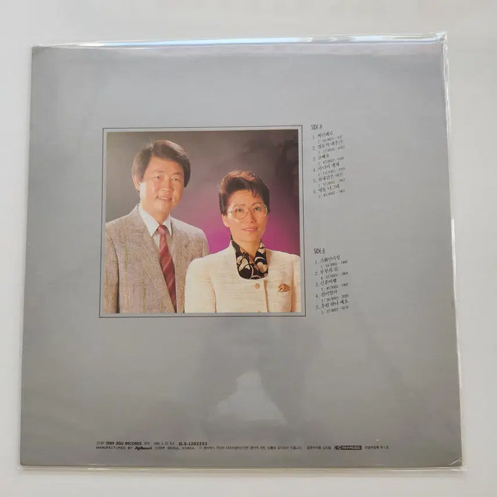 [BUNJANG] Booboo (Choi Ki Seop, Park Young Soon) Vol.1 LP / 부부 1집 (최기섭,박영순) LP / NM+