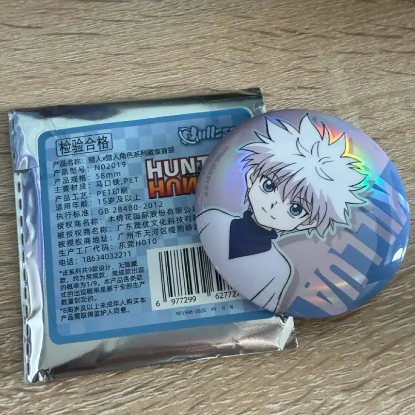 [BUNJANG] Hunter x Hunter Killua Can Badge / 헌터헌터 눌셋 널셋 캔뱃지 키르아
