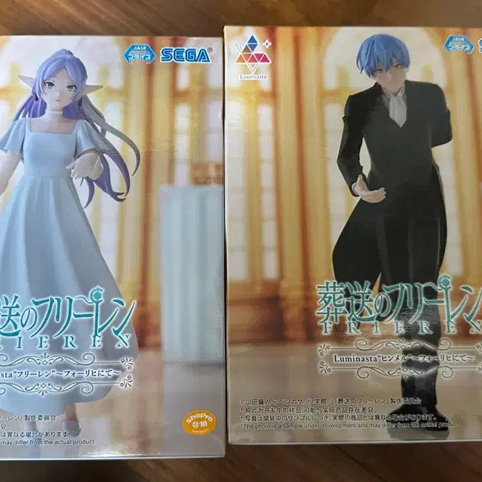 [BUNJANG] Himmel &amp; Frieren Wedding Figure / 프리렌 힘멜 웨딩 피규어