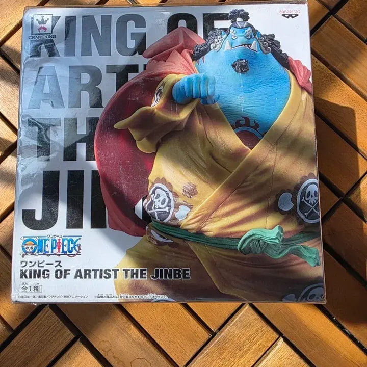 [BUNJANG] Banpresto Jinbe Figure / 반프레스토 원피스 킹오브 아티스트 징베 피규어