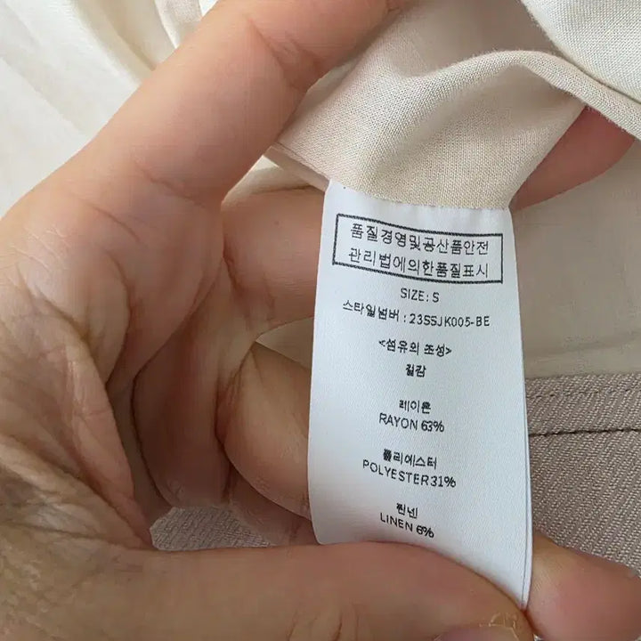 [BUNJANG] Lookast Linen Jacket / 룩캐스트 린넨 재킷(새상품급)