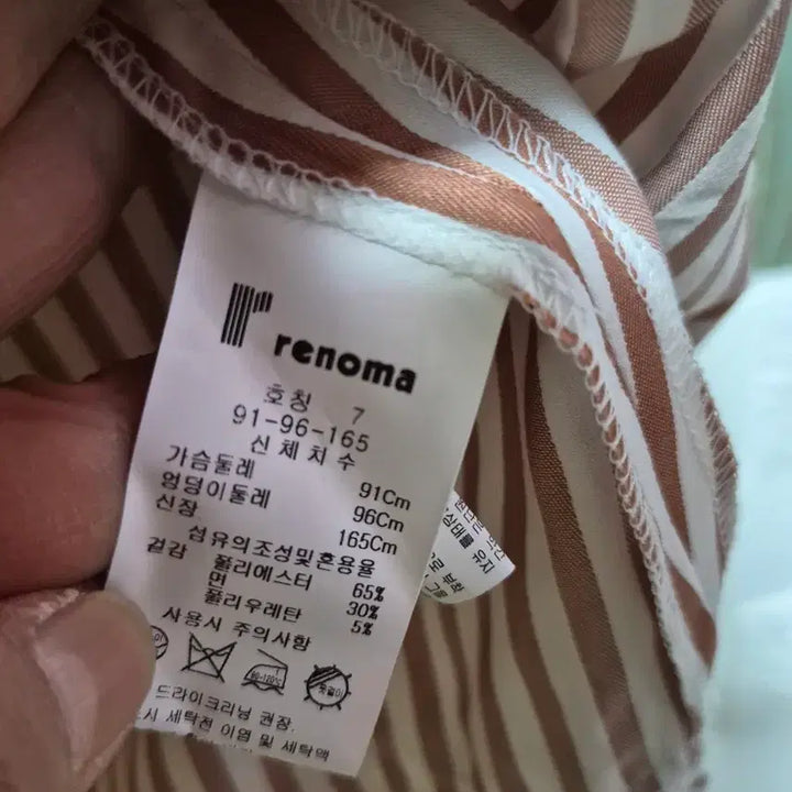 [BUNJANG] Renoma Striped Long Dress / 레노마 롱원피스