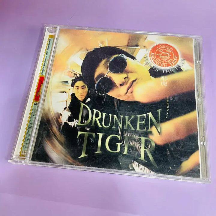 [SOLD OUT] [중고음반/CD] 국힙 드렁큰타이거 1집 Year of The Tiger