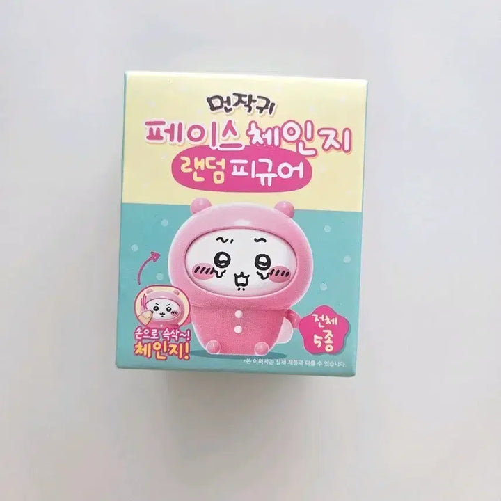 [BUNJANG] Munjakgwi Face Change Random Mascot Figure / 미사용 새상품) 먼작귀 페이스체인지 랜덤 마스코트 피규어