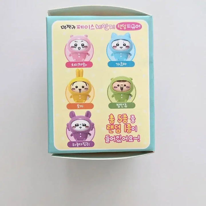 [BUNJANG] Munjakgwi Face Change Random Mascot Figure / 미사용 새상품) 먼작귀 페이스체인지 랜덤 마스코트 피규어