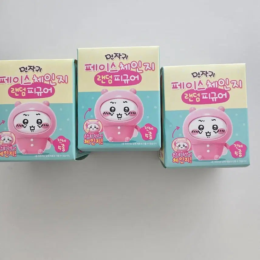[BUNJANG] Munjakgwi Face Change Random Mascot Figure / 미사용 새상품) 먼작귀 페이스체인지 랜덤 마스코트 피규어
