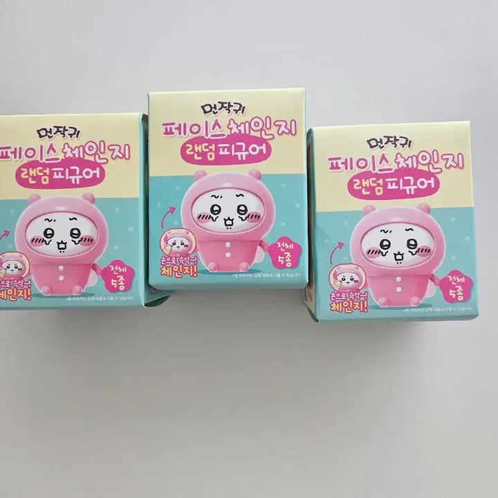[BUNJANG] Munjakgwi Face Change Random Mascot Figure / 미사용 새상품) 먼작귀 페이스체인지 랜덤 마스코트 피규어