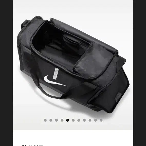 [BUNJANG] Nike Duffel Bag Black / (미사용)나이키 더플백/가방/백팩 새상품 정품
