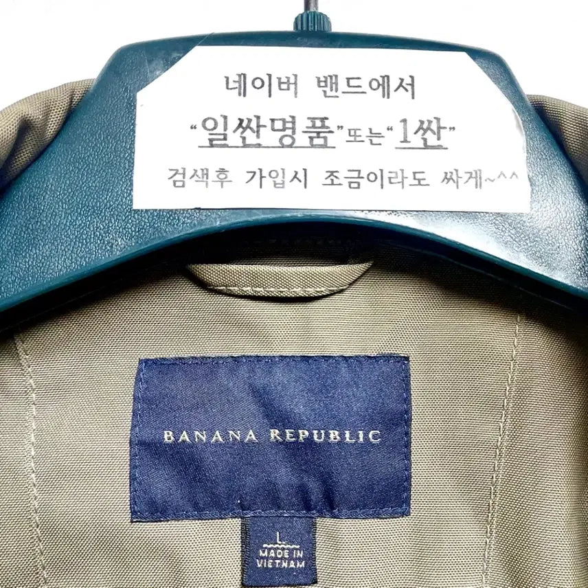 [BUNJANG] Banana Republic Men&