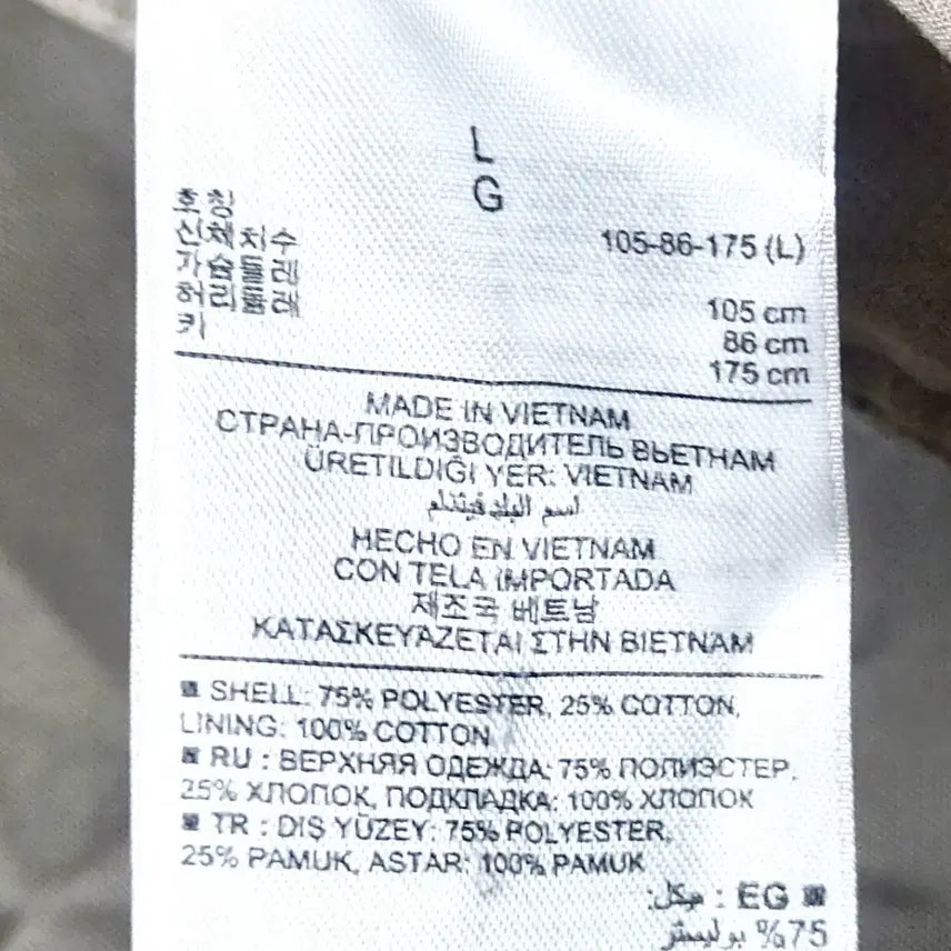 [BUNJANG] Banana Republic Men&