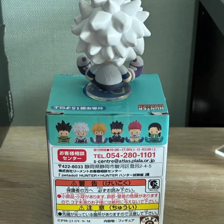 [BUNJANG] Hunter x Hunter Pita-Doll Vol. 1 Killua / 헌터헌터 페타돌 1탄 시험편 키르아