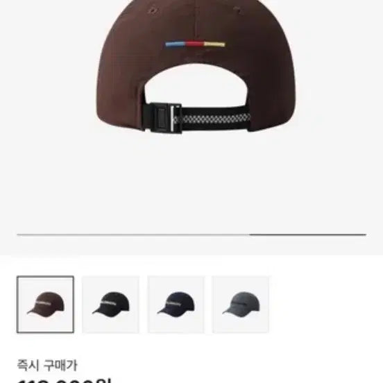 [BUNJANG] Salomon Primary Ball Cap Chocolate L/XL / 살로몬 프라이머리 볼캡 초콜릿색 L/XL