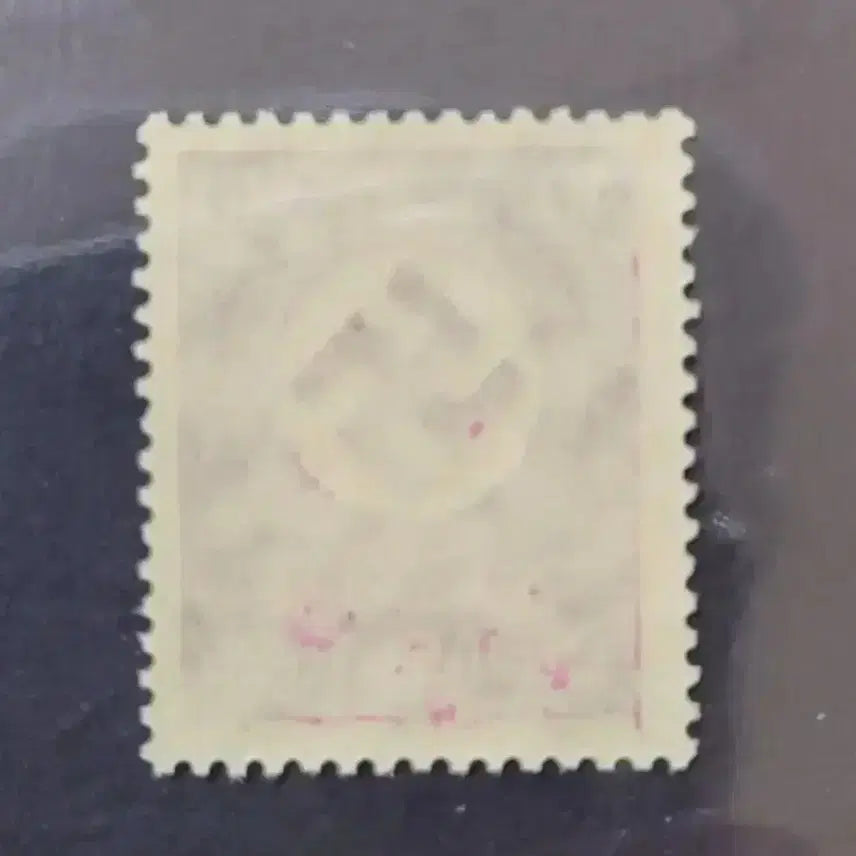 [BUNJANG] Germany 1941 Hitler Stamp / (희귀우표) 1941년 독일우표 히틀러인장 우표