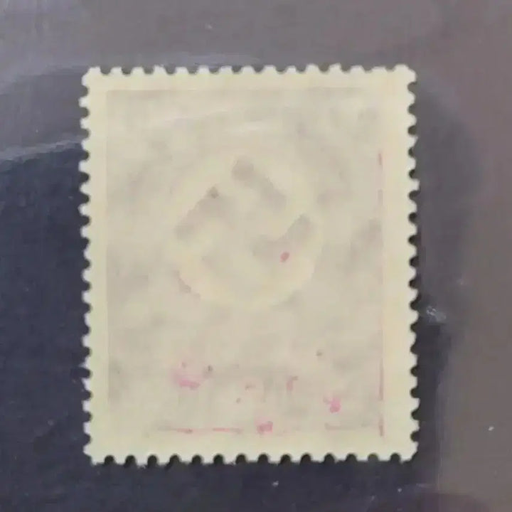 [BUNJANG] Germany 1941 Hitler Stamp / (희귀우표) 1941년 독일우표 히틀러인장 우표