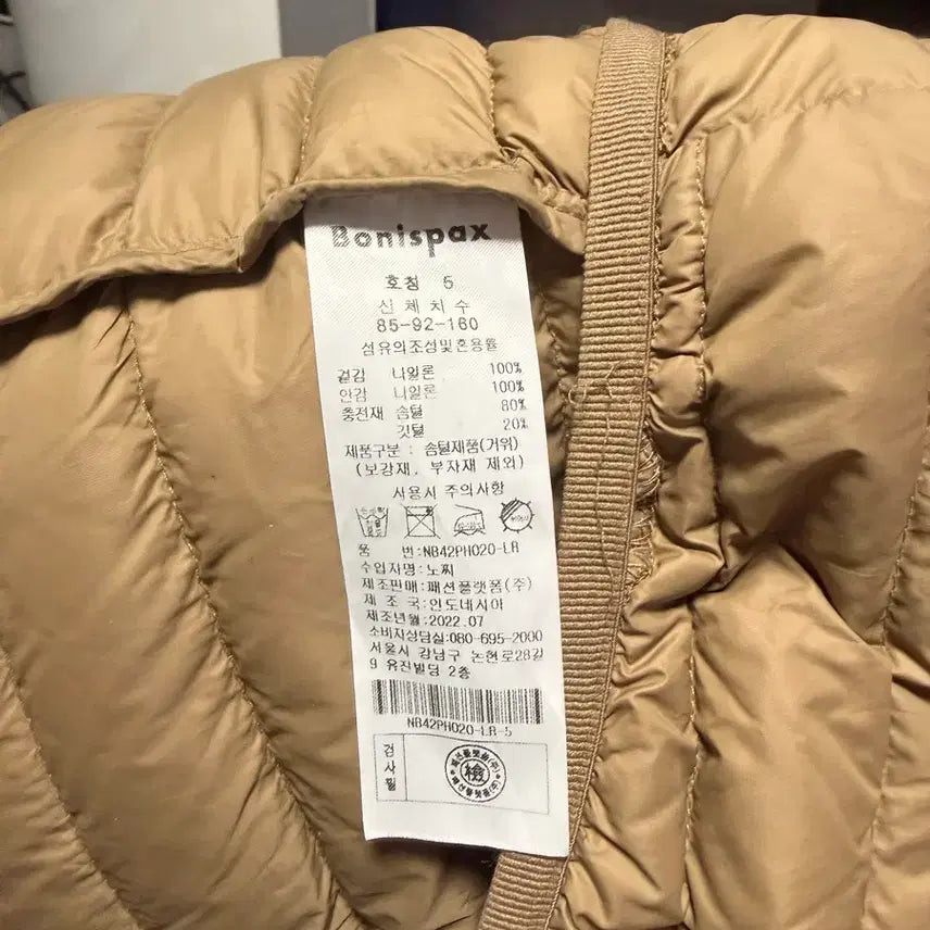 [BUNJANG] Bonny Sparks Hooded Lightweight Padding Jacket M / 보니스팍스 후드 경량패딩 M