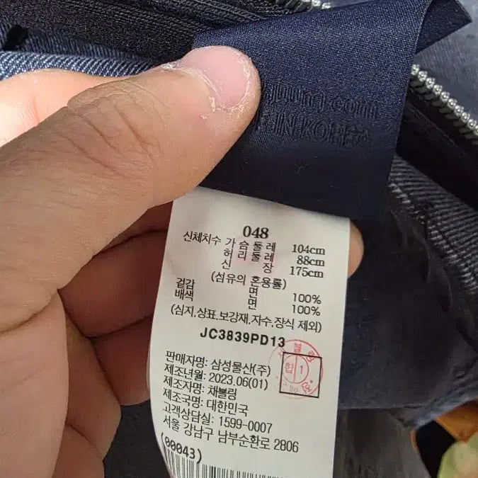 [BUNJANG] Juun.J Denim Hooded Jacket / 준지 데님후드자켓 팝니다
