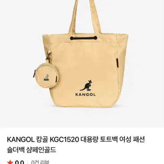 [BUNJANG] Kangol Canvas Tote Bag Set / 캉골 캔버스 토트백 + 동전지갑 세트