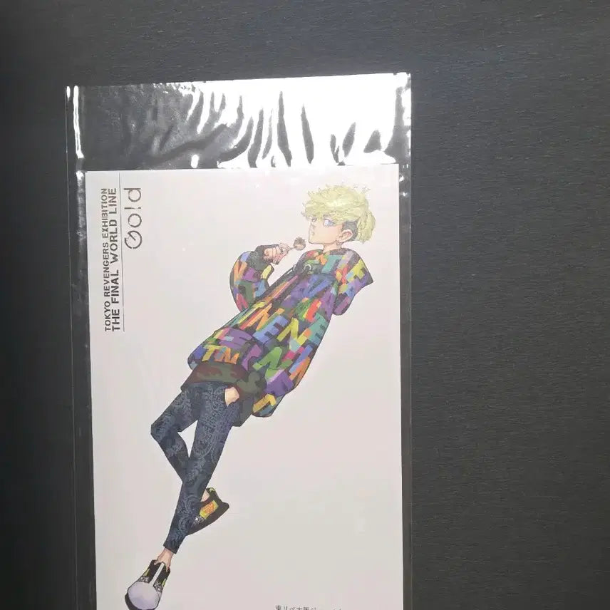 [BUNJANG] Tokyo Revengers Exhibition Official Brochure Gold &amp; Silver Bundle Set / 도리벤 전시회 공식 도록 최후의 세계선 도쿄 리벤저스 골드 실버 일괄
