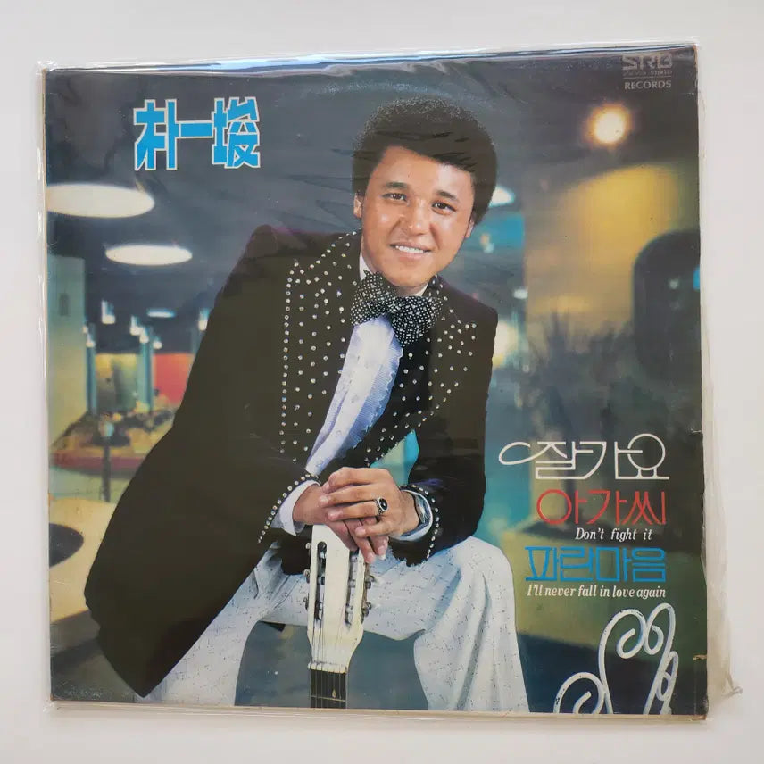 [BUNJANG] Park Il-joon Vol. 2 Album / 박일준 2집 / NM