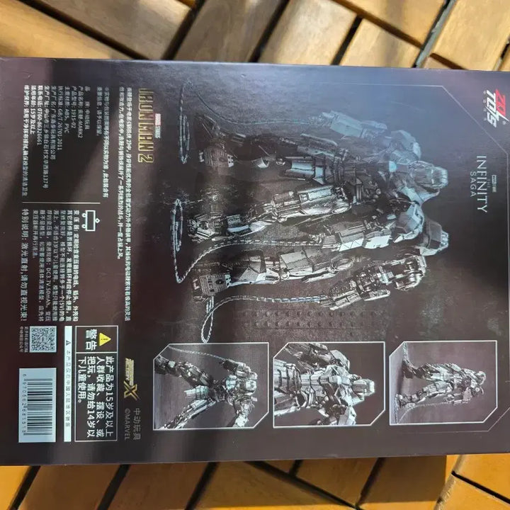 [BUNJANG] ZOT Toys Whiplash Mark2 Figure / ZOT 인피니티 토이즈 Whiplash Mark2 피규어