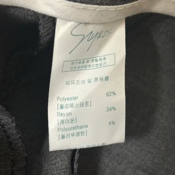 [BUNJANG] Sijyu Two-Tuck Wide Slacks Charcoal S / 시야쥬 투핀턱 와이드 슬랙스 차콜 s