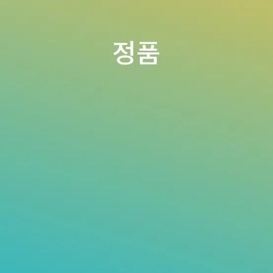 [SOLD OUT] 스톤아일랜드 그레이 후드집업