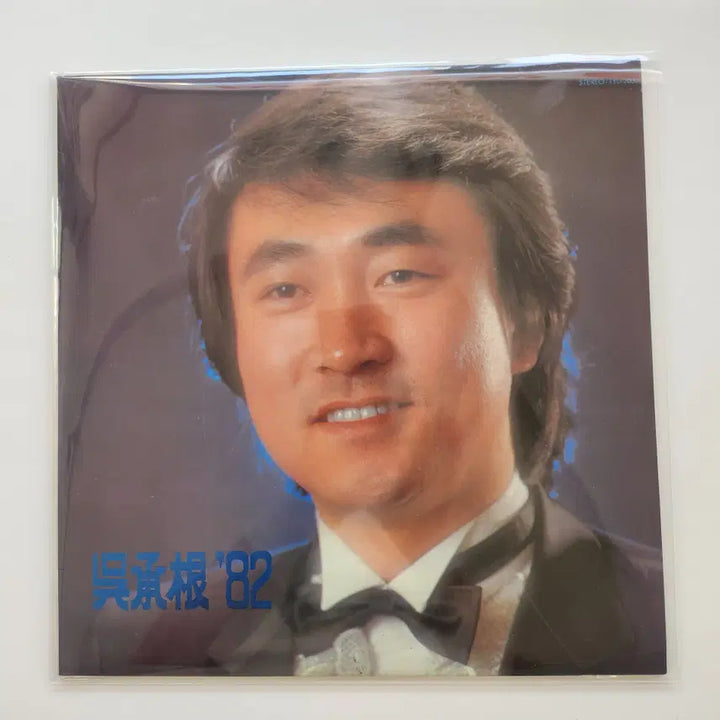 [BUNJANG] Oh Seung Geun 2nd Album LP / 오승근 2집 LP / NM