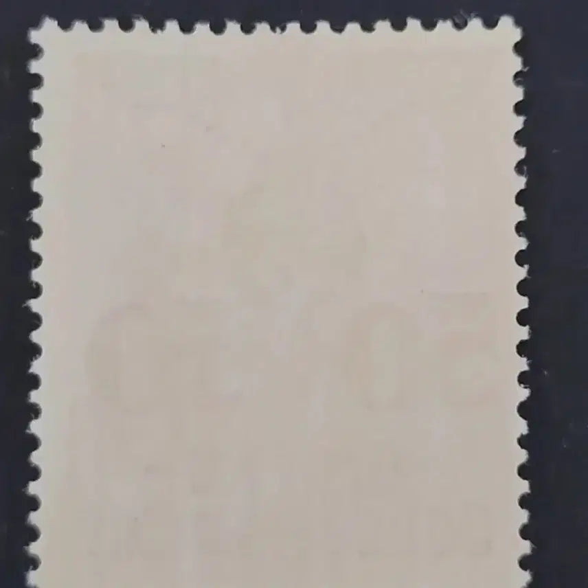 [BUNJANG] Germany WWII Propaganda Overprint Stamp / (독일우표) 1942년 독일 제2차세계대전 선전 오버프린트 우표