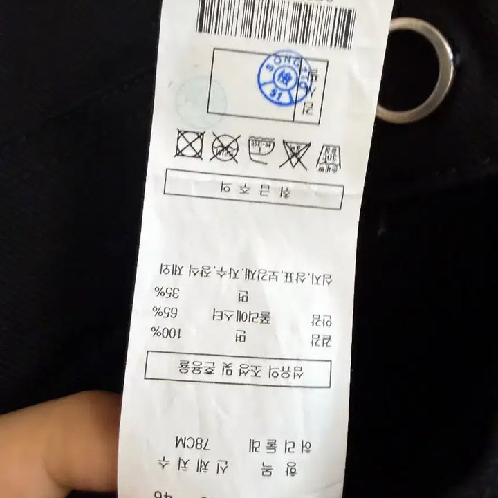 [SOLD OUT] 송지오 컬렉션 메타 팬츠 78