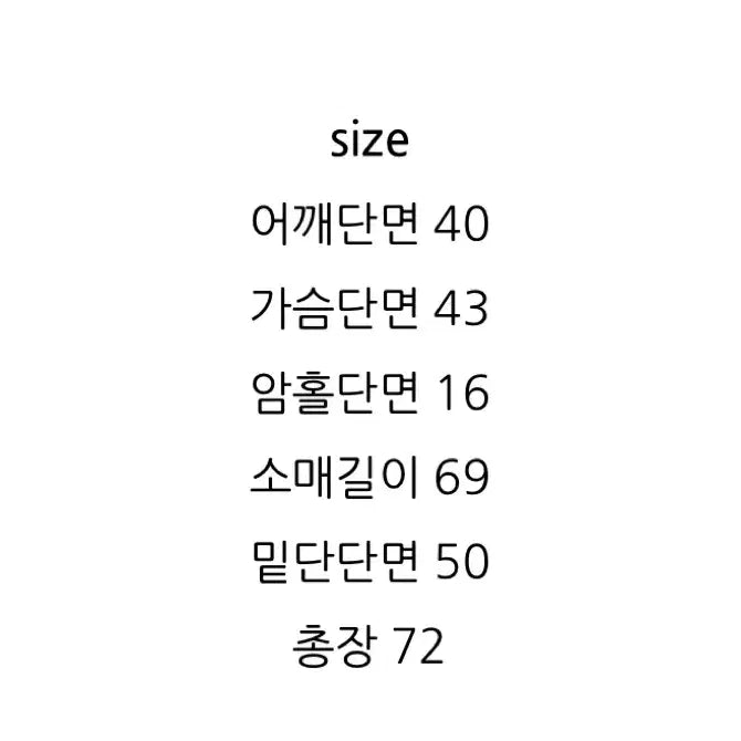 [SOLD OUT] 벼룩) 유앤 슬림 빈티지 펀칭 그물 니트