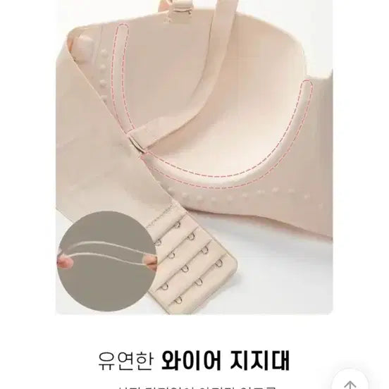 [BUNJANG] Wedding Off-Shoulder Bra 75F / 웨딩브라 오프숄더브라 큰컵브라 75f
