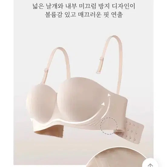 [BUNJANG] Wedding Off-Shoulder Bra 75F / 웨딩브라 오프숄더브라 큰컵브라 75f