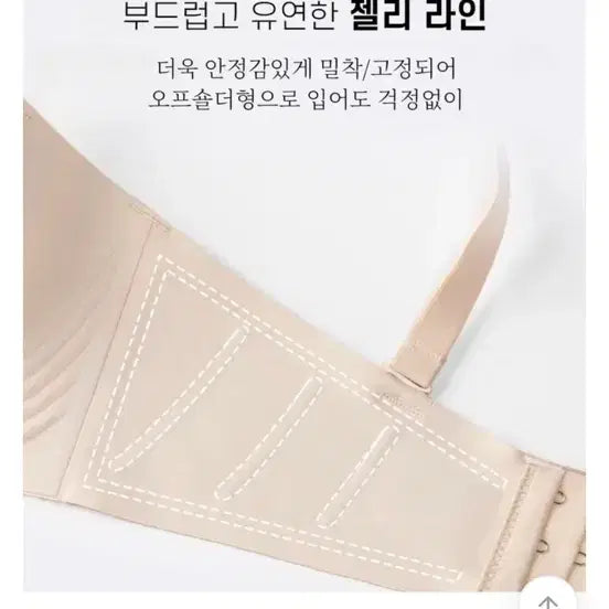 [BUNJANG] Wedding Off-Shoulder Bra 75F / 웨딩브라 오프숄더브라 큰컵브라 75f