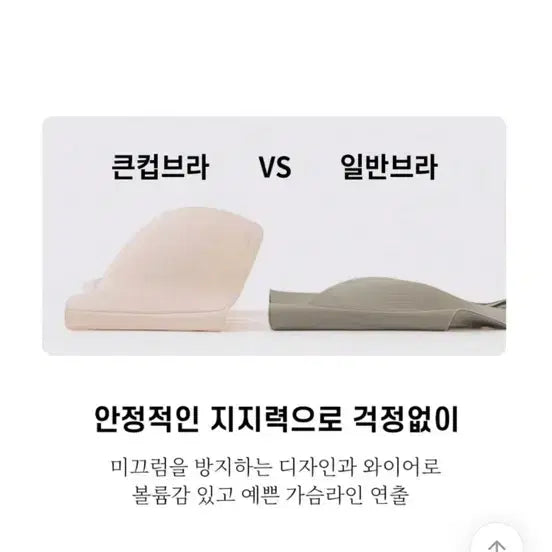[BUNJANG] Wedding Off-Shoulder Bra 75F / 웨딩브라 오프숄더브라 큰컵브라 75f