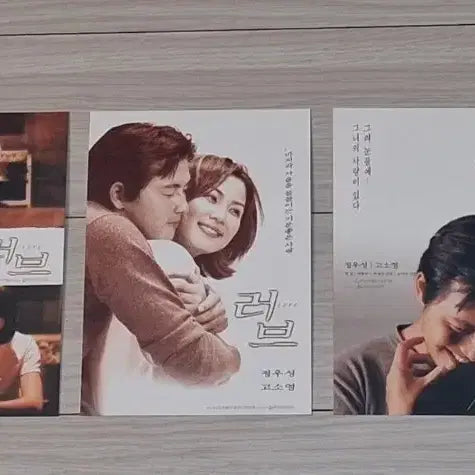 [BUNJANG] Love (1999) Video Postcard Set / [엽서3종세트]정우성 고소영 러브(1999년)비디오
