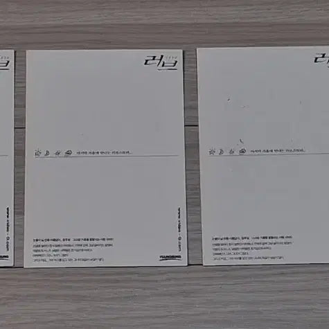 [BUNJANG] Love (1999) Video Postcard Set / [엽서3종세트]정우성 고소영 러브(1999년)비디오