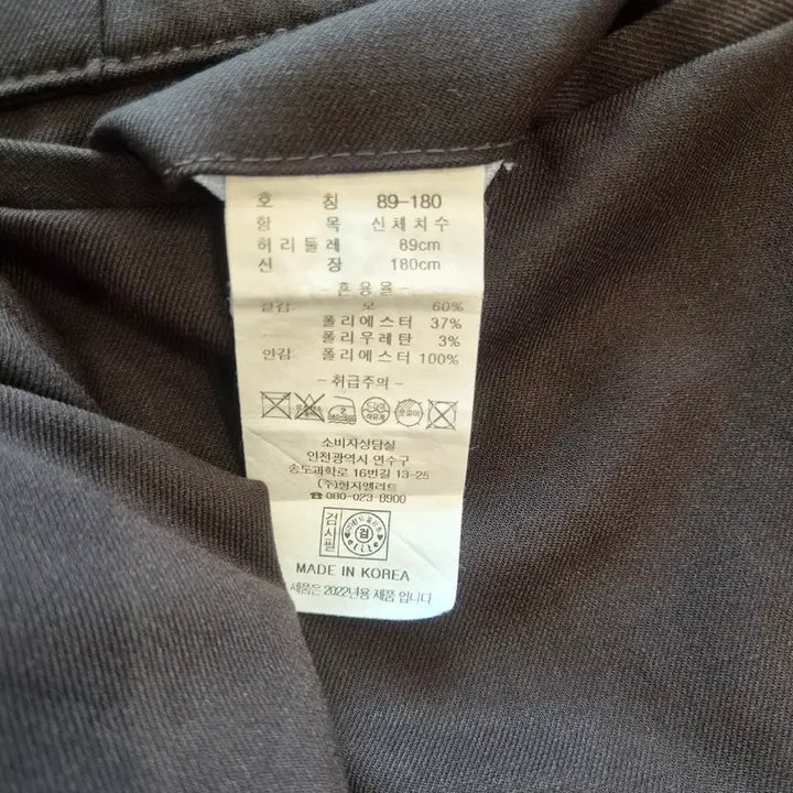 [SOLD OUT] 남성 바지 82~89 (32~35인치) 교복바지
