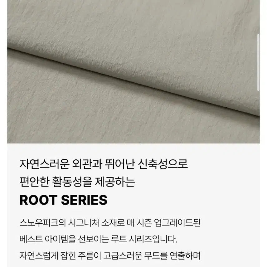 [SOLD OUT] SNOWPEAK APPAREL루트 여성 슬리브리스
