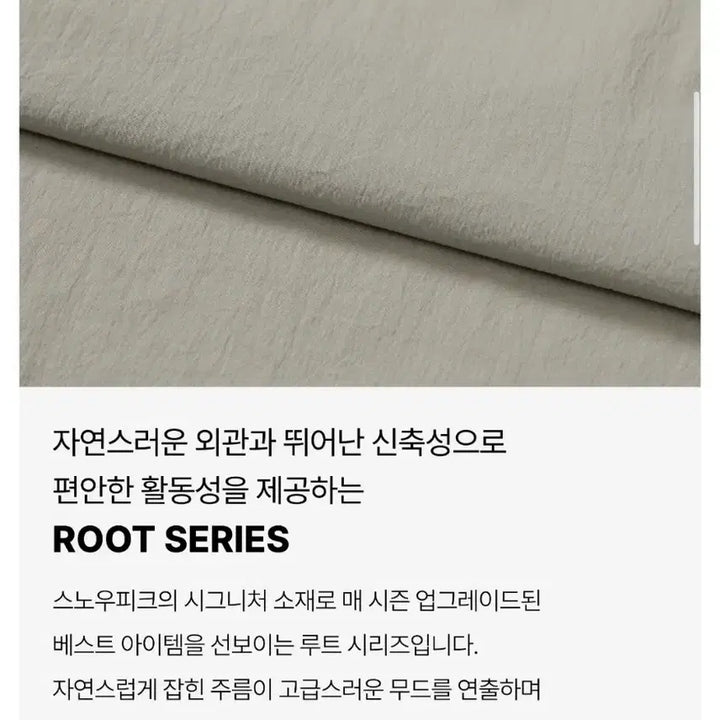 [SOLD OUT] SNOWPEAK APPAREL루트 여성 슬리브리스