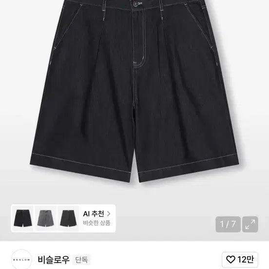 [BUNJANG] Beslow One-Tuck Denim Shorts / 비슬로우 원 턱 데님 반바지
