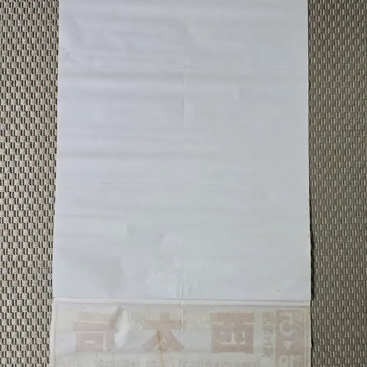 [BUNJANG] Akira Kurosawa Ran Poster / 포스터 란 - 구로사와 아키라