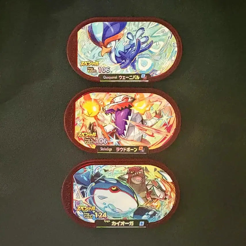 [BUNJANG] Pokemon Mezastar Special Tag Set (Kyogre, Raging Bolt, Skeledirge) / 포켓몬카드 일본판 메자스타 스페셜 태그 3종(가이오가/라우드본/웨이니발)