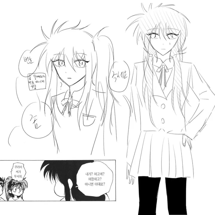 [BUNJANG] Custom Graffiti Commission / 낙서커미션