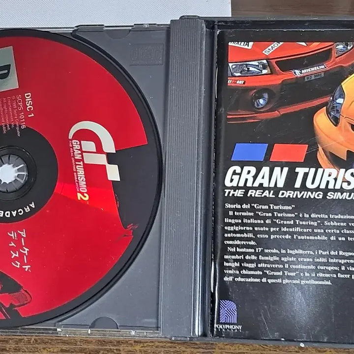[SOLD OUT] 플레이스테이션 Gran Turismo 2 게임