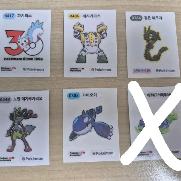 [SOLD OUT] 띠부씰 일괄로 팝니다