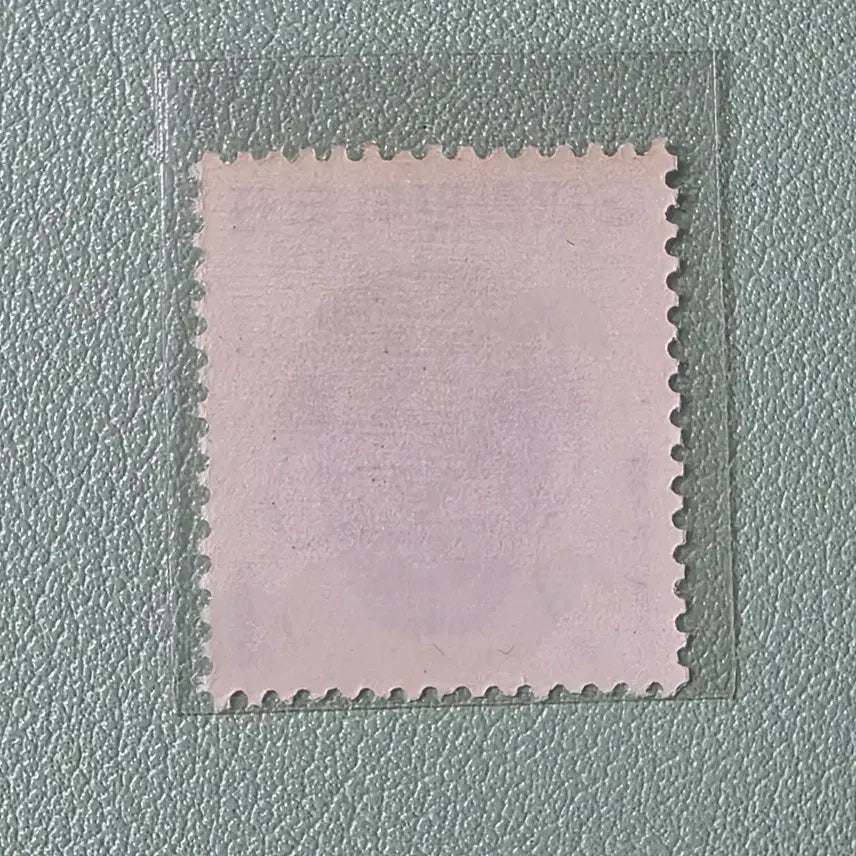 [BUNJANG] Korean Stamp 2nd Gravure Common 1 Won Elderly Figure 1974 / (우표) 제2차 그라비아 보통 1원 노인탈 / 1974
