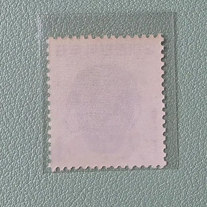 [BUNJANG] Korean Stamp 2nd Gravure Common 1 Won Elderly Figure 1974 / (우표) 제2차 그라비아 보통 1원 노인탈 / 1974
