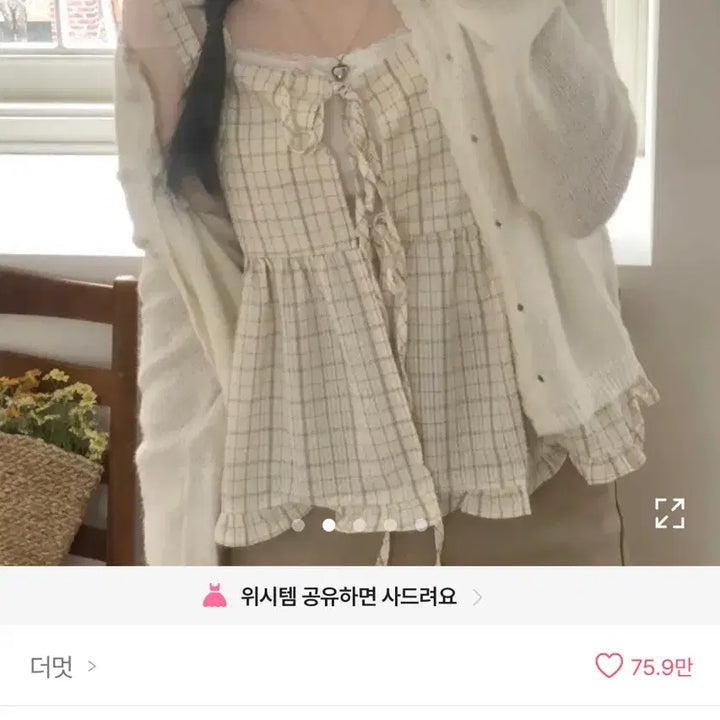 [BUNJANG] Themut Check Ribbon Bustier Tank Top Blouse / 에이블리 더멋 체크 리본 뷔스티에 나시 블라우스
