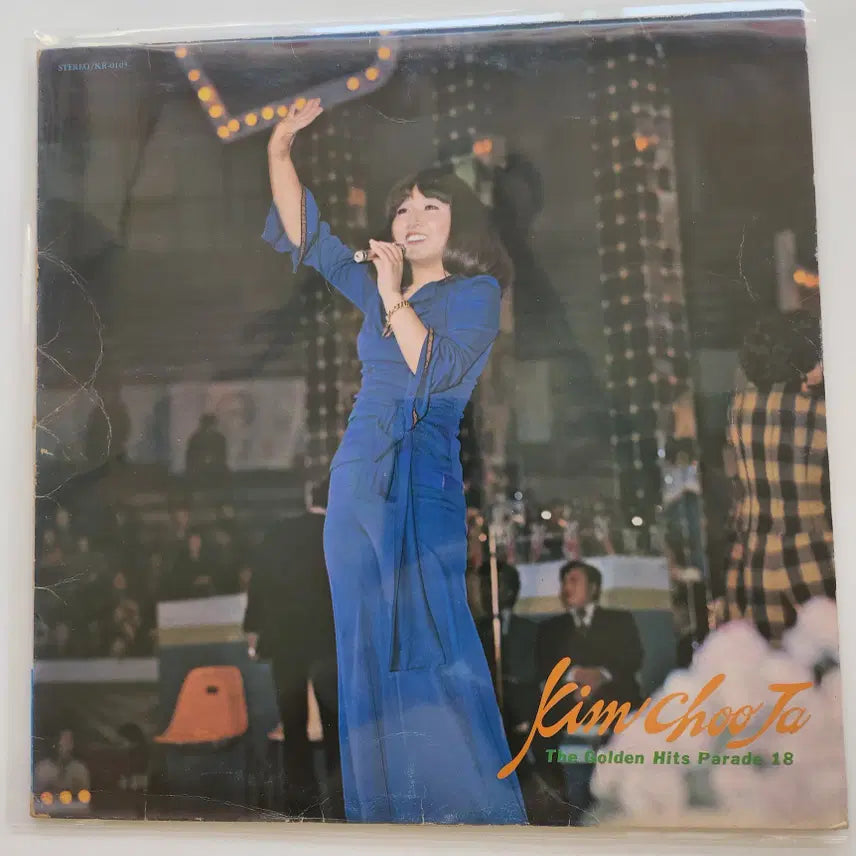 [BUNJANG] Kim Choo Ja LP / KIM choo ja (김추자) LP / NM-