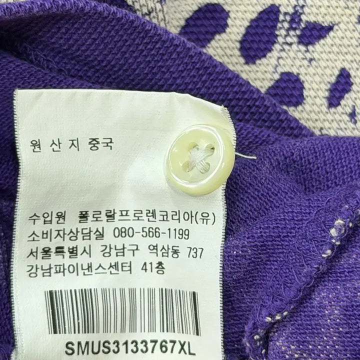 [BUNJANG] Polo Ralph Lauren Paisley Pattern Y2K PK Collar Short Sleeve T-shirt Purple XL / 폴로 랄프로렌 페이즐리 패턴 Y2K PK 카라 반팔티 퍼플 XL